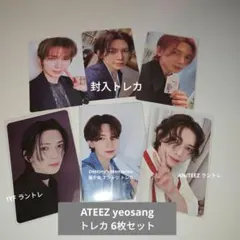 ATEEZ ANITEEZ POPUP 展示会 トレカ ヨサン まとめ売り
