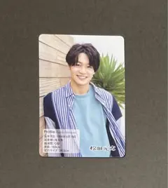 Travis Japan 松田元太 カレンダーカード カレカ デタカ 厚紙