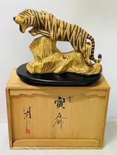 九谷焼 獅子置物 浅蔵五十吉作 五十吉陶窯造 共箱・略歴付 九谷焼 獅子置物 浅蔵五十吉作 五十吉陶窯造 共箱・略歴付 - メルカリ