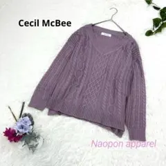 美品✨Cecil McBee Vネック　ケーブルニット　セーター　M パープル
