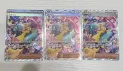ポケモンカード カナリィ SAR ガラルの仲間たち SR 2枚セット - メルカリ