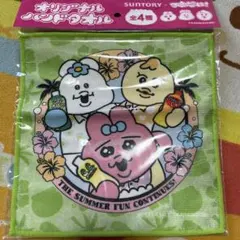 おぱんちゅうさぎ　タオル　ラスト１点　早い者勝ち　値下げ！！