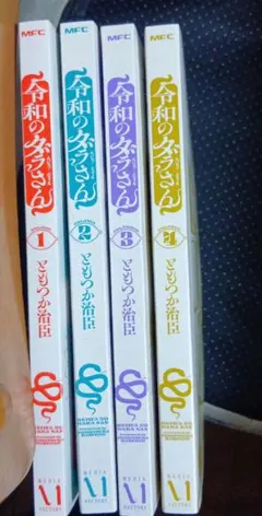 2026年最新】令和のダラさんの人気アイテム - メルカリ