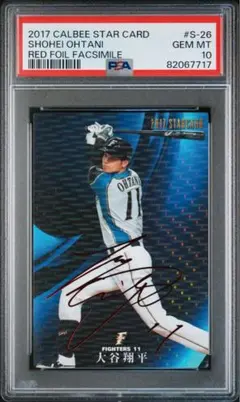 2026年最新】プロ野球チップス 大谷の人気アイテム - メルカリ