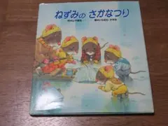 yu様 リクエスト 2点 まとめ商品