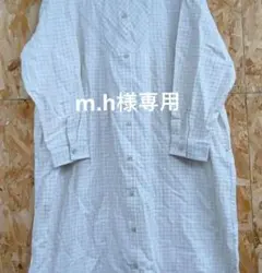 m.h様専用