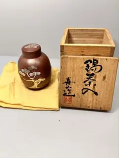 畦地粒俵作 乾漆 宝尽くし蒔絵 小槌香合 溜塗 茶道具 M1240 - メルカリ