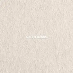 るるる様専用出品