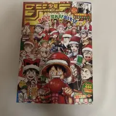 週刊少年ジャンプ 2022年3.4号