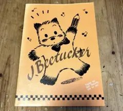 サンリオレトロノート