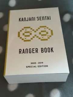 関ジャニ SUPER EIGHT ブログ本 レンジャーブック - メルカリ