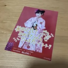 nmb48 good spoon 梅山恋和　直筆 nmb48 good spoon 梅山恋和 直筆 NMB48 梅山恋和 直筆