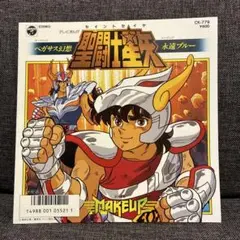 ハルキック™️様 リクエスト 2点 まとめ商品