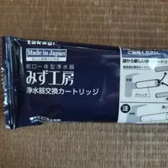 2026年最新】jc0032ug タカギの人気アイテム - メルカリ