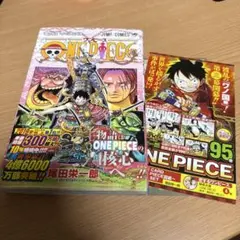 ワンピースONE PIECE 第95巻　初版