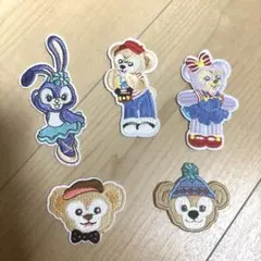 ダッフィー. シェリーメイ.ステラ・ルー .ジェラトーニ刺繍ワッペン5枚セット