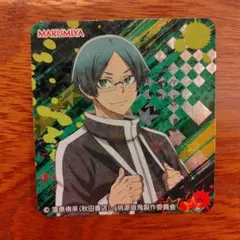 桃源暗鬼 丸美屋 ステッカー 遊摺部従児 カレー ホログラム