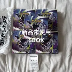 ポケモンカード アビスアイ メガドリームex 未開封BOXセット - メルカリ