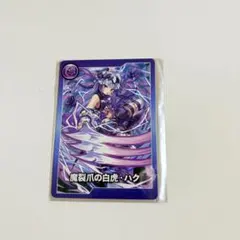 2026年最新】パズドラ モンスターメモリーカードの人気アイテム - メルカリ