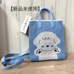 【新品未使用】 【値下げ】HUNDRED 犬イラスト ショルダーバッグ 青