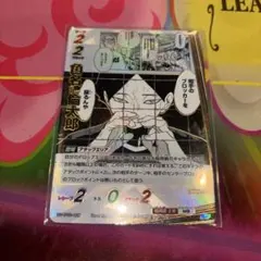 ハイキュー バボカ 角名倫太郎 SP 1枚