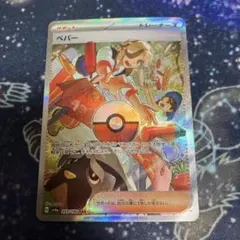 ポケモンカード