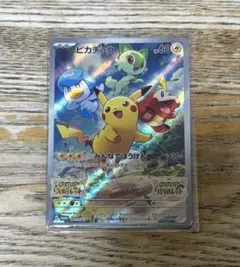 ウツギ博士のレクチャー SR SM8 超爆インパクト 102/095 - メルカリ