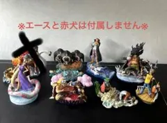 ワンピース　ログボックス　7個セット