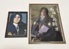 刀ミュ　南海太郎朝尊　塩田一期　ランダムフィルム　ふぉとカード　坂龍飛騰