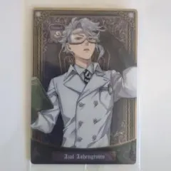 ツイステッドワンダーランド アズール・アーシェングロット オクタヴィネル 実験着