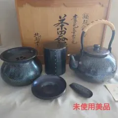 2026年最新】建水 玉川堂の人気アイテム - メルカリ