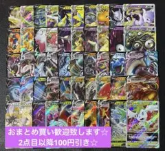 ポケモンカードV RR 1000枚　まとめ売り ポケモンカードゲーム V RR まとめ売りの通販 by ゆめかいパパ's