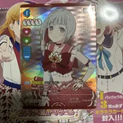 2026年最新】夕霧綴 ラブカの人気アイテム - メルカリ