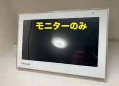 2026年最新】プライベートビエラ モニターの人気アイテム - メルカリ