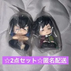 鬼滅の刃/肩ズン/肩ズンFig./冨岡義勇/嘴平伊之助/2点/フィギュア/ガチャ