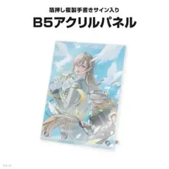 2025年最新】叶 誕生日 アクリルパネルの人気アイテム - メルカリ