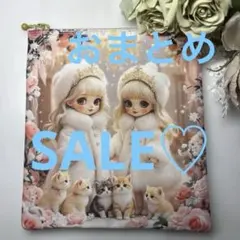 はーちゃん様 リクエスト 2点 まとめ商品