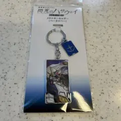 閃光のハサウェイ　キルケーの魔女 メタルキーホルダー ペーネロペー1個