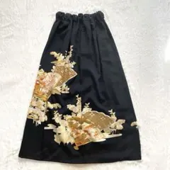 【1点物】美品　着物　リメイク　ロングスカート　黒留袖　花柄　フリーサイズ　豪華