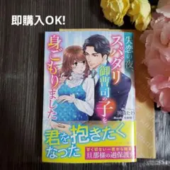 桜紫(旧・光緋)プロフ必読!!様 リクエスト 2点 まとめ商品