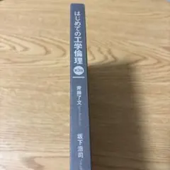 Item thumbnail for item c403dba4-eb2c-4058-bb1c-686f42b5ae6c