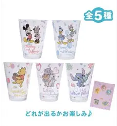 ディズニーストア シークレットアクリルコップ スティッチのサムネイル