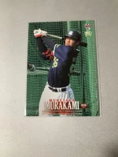 Item thumbnail for item da7faa03-5f54-4db9-a53f-4eeb985752ab