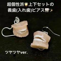 ︎✿ キヨ清ミ様 リクエスト 3点 まとめ商品 ︎✿