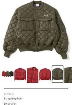 2025年最新】bless u ma1の人気アイテム - メルカリ