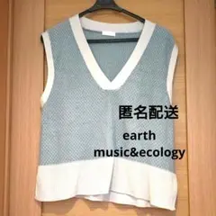 美品 earth music&ecology Vネックベスト FREEサイズ