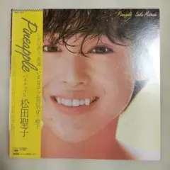 2026年最新】松田聖子 cd パイナップルの人気アイテム - メルカリ