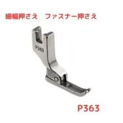 たかこ73様 リクエスト 2点 まとめ商品