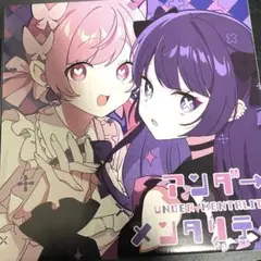 ツユ アンダーメンタリティ 初回限定盤 CD+DVD Amazon.co.jp: 【外付特典あり・初回生産分】ツユ「アンダー