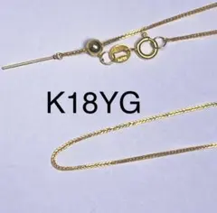 現品限り‼️K18YG 0.25カットケーブルチェーン ネックレス - メルカリ